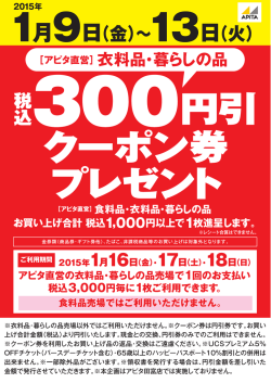 詳細を見る