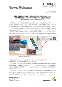 印刷される方はこちらをご覧ください(PDF形式、589kバイト)