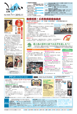 詳細はPDFをご覧ください。