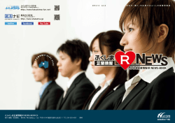 IR-BOOK①