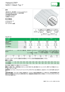 HabasitLINK M2511 Mesh Top 1