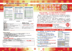 DOWNLOAD