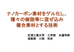 当日配布資料（786KB）