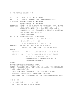 詳細はこちらをご確認ください。(PDF)
