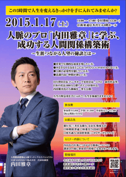詳しくはこちら