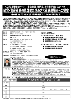 FAX送信先 022－299－5188