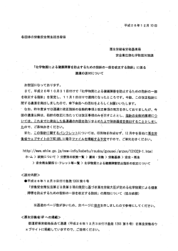 資料1