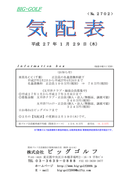 謹 賀 新 年