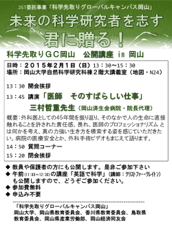 医師 そのすばらしい仕事