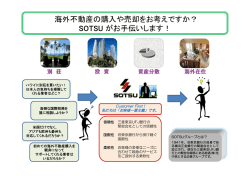 様々な事例