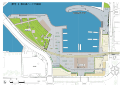 参考資料（1〜3） - Dance Dance Dance @ Yokohama