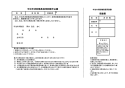 表示・印刷