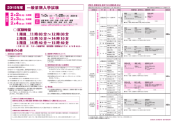 20ー5年度 一般前期入学試 - 入試情報サイト｜大阪産業大学