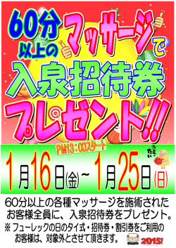 詳しくはコチラ