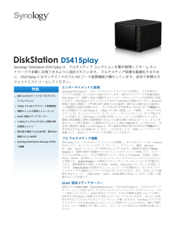 DiskStation DS415play