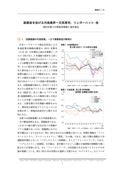 プリント用PDF（会員サービス）