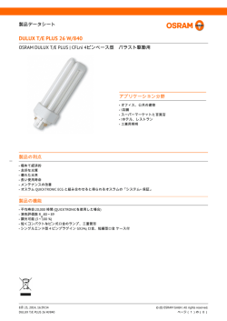 DULUX T/E PLUS 26 W/840
