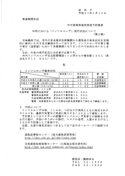 函 保 予