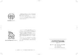 奥付～裏表紙（PDF：253KB）