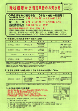 詳細はこちら