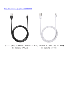 http://www.amazon.co.jp/gp/product/B00QTILKBK 500