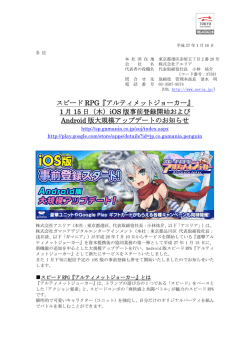 1 月 15 日（木）