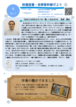 冬 洋書の棚ができました
