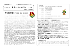 別ウィンドウで開くにはこちら