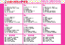 就学準備 就学準備 就学準備