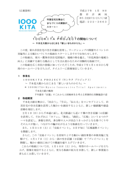 ー。。。 - 京都市