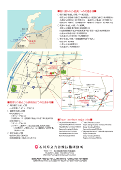 地図（印刷用）PDF