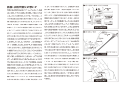 裏面 - イエス・キリスト聖成伝道教会