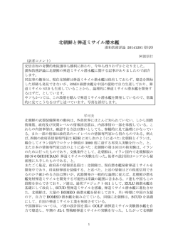 2014.12.30