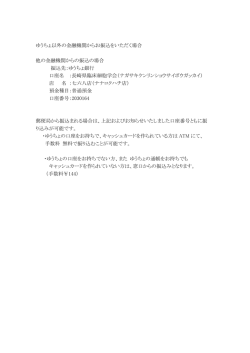 こちら - 長崎県臨床細胞学会