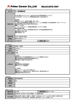 上場企業 IR 業界トップシェア