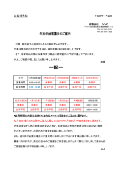 詳細はこちら