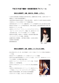別紙（PDF：174KB）