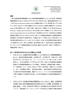 Host - 日本学術振興会