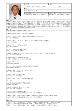 詳細はこちら