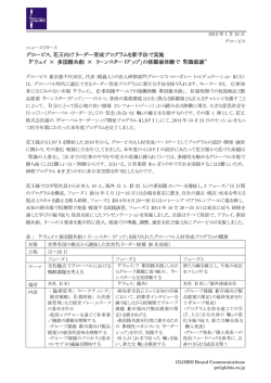 Download PDF