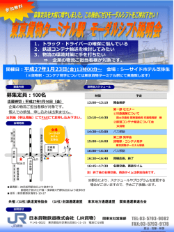 募集定員：100名
