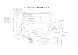 Jrクロスカントリー競技会場図（0.5キロ）