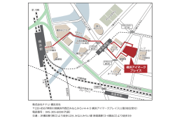 詳細経路（PDF）