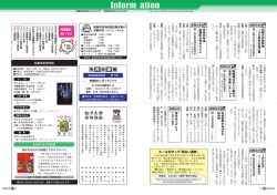 22-23 INFORMATION④