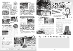 内容を見る