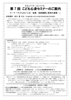 Adobe Acrobat PDF形式[198Kbyte]