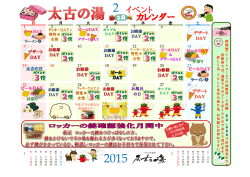 12 ポイント3倍 ポイント3倍 ポイント3倍 ポイント2倍 ポイント2倍 ポイント