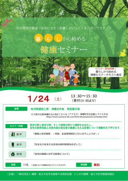 詳しい情報はこちら（PDFダウンロード）