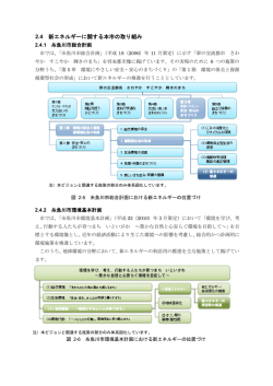 詳細2 PDF 551kb