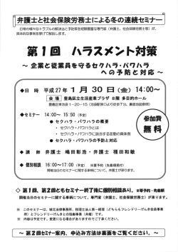 こちら - 豊島区勤労者福祉サービスセンター